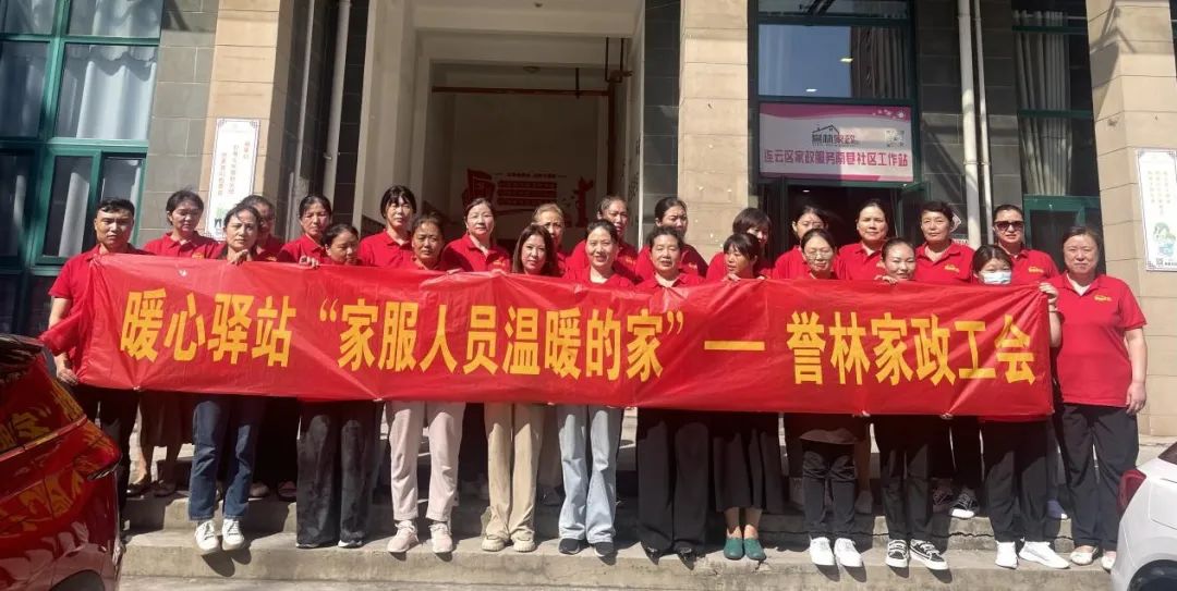 /gb2312/xianqugonghui/16420.html